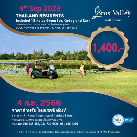 Lotus Valley Golf Resort 4 people and text