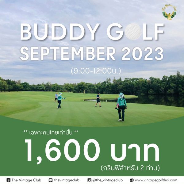 The Vintage Club 4 people people golfing golf course and AIT BUDDYG SEPTEMBER 2023 9 00 12 00u The Vintage Club เฉพาะคนไทยเท่านั้น 1 600 บาท กรีนฟีสำหรับ 2 ท่าน thevintageclub the vintageclub www vintagegolfthai com