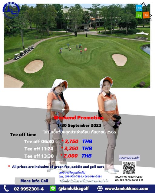 Lam Luk Ka Country Club 4 people people golfing golf course and text