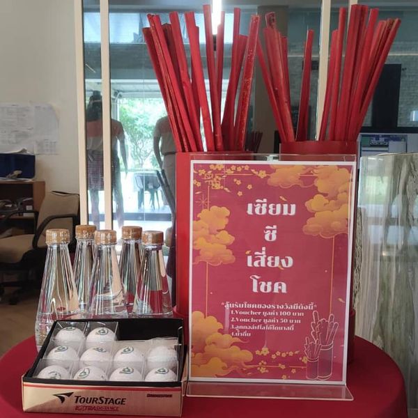 สนามกอล์ฟไดนาสตี้ แอนด์ คันทรีคลับ Dynasty Golf amp Country Club text