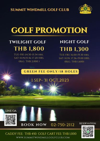 Summit Windmill Golf Club amp Residence golf and text