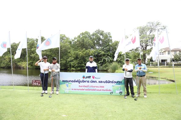 The Royal Golf amp Country Club 5 people people golfing golf course and 364 ptt Thaioil ชมรมกอล์ฟผู้บริหาร ปตท และบริษัทร่วมทุน วันอาทิตย์ที่ กันยายน 2566 ณ สนามกอล์ฟ รอยัลกอล์ฟ แอนด์ คันทรี่คลับ 9