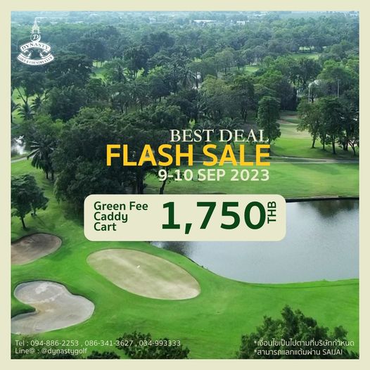 สนามกอล์ฟไดนาสตี้ แอนด์ คันทรีคลับ Dynasty Golf amp Country Club กอล์ฟ สนามกอล์ฟ และ ข้อความ