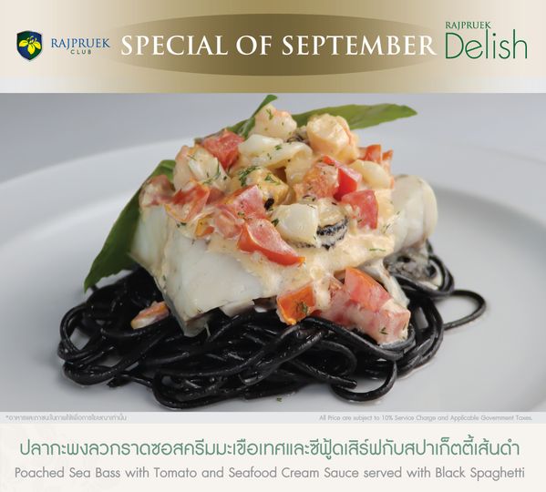 Rajpruek Club pasta and RAJPRUEK SPECIAL OF SEPTEMBER Delish RAJPRUEK CLUB อการโขษณาเท่านั้น subject 10 Service Charge Applicable Goverment axes ก Poached Sea Bass with Tomato and Seafood Cream Sauce served with Black Spaghetti