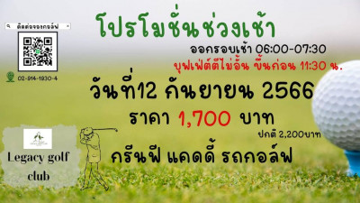 อังคารนี้ มาเจอกันคะช่วงเช้