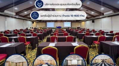 ไพน์เฮิร์สท กอล์ฟ คลับ &amp; โฮเทล
