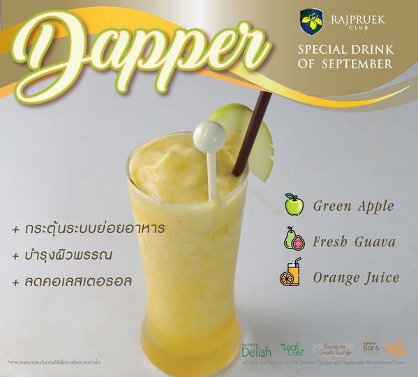Rajpruek Club drink and text
