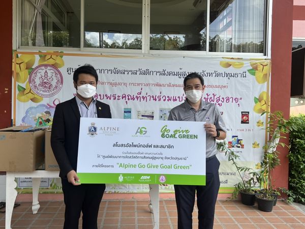 Alpine Golf Club 2 คน และ ผู้คนกำลังยืน