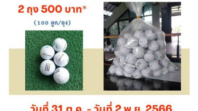 สำหรับสมาชิกกรุงเทพกรีฑ