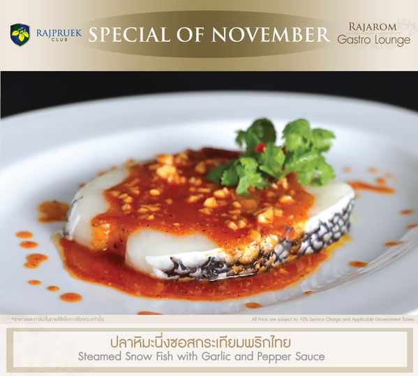 Rajpruek Club nbsp tofu and text