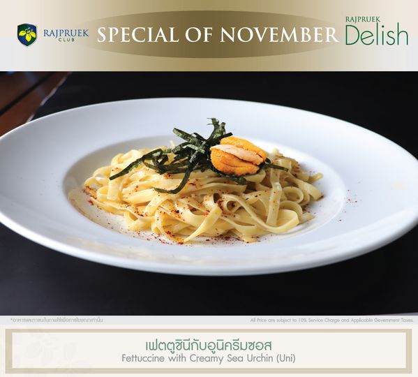 Rajpruek Club nbsp pasta and RAJPRUEK RAJPRUEK SPECIAL OF NOVEMBER Delish w GAB subject Charge and Applicable Government Taxes เฟตตูชินีกับอูนิครีมซอส Fettuccine with Creamy Sea Urchin Uni