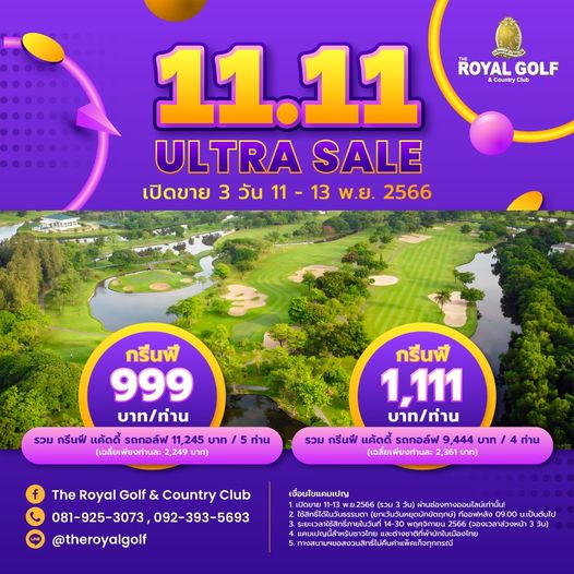 The Royal Golf amp Country Club nbsp text