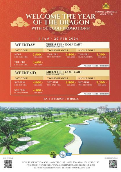 Summit Windmill Golf Club nbsp golf golf course and text-2