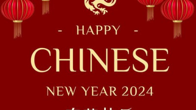 Happy Chinese New Year 2024
