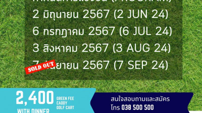 อัพเดต