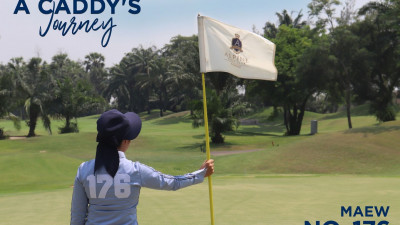 A Caddy's Journey EP.1 :