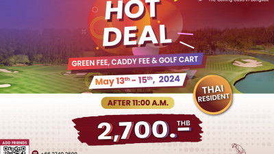 Hot Deal Promotion