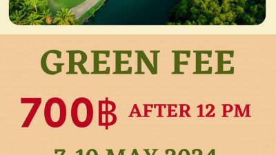 Subhapruekgolf  โปรโมชั่นกรีนฟี  วันที่ 7-10 พฤษภาคม 2567 แค่ 4 วันเท่านั้น