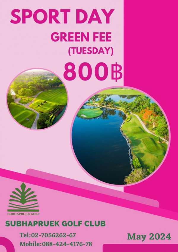 Subhapruekgolf nbsp golf and SPORT DAY GREEN FEE TUESDAY 800฿ SUBHAPRUEKGOLIF GOLF SUBHAPRUEK GOLF CLUB Tel 02 7056262 67 Mobile 088 424 4176 78 Mobile 424 4176 78 y2024 May 2024