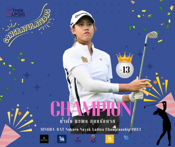 Riverdale Golf Club nbsp 2 คน ผู้คนกำลังตีกอล์ฟ ผู้คนกำลังเล่นเทนนิส สนามกอล์ฟ และ ข้อความ