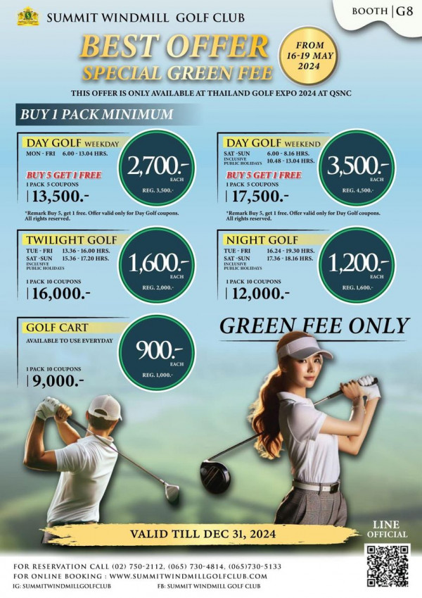 Summit Windmill Golf Club nbsp May be a graphic of 2 people people golfing and text