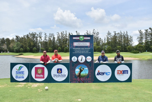 The Royal Golf amp Country Club nbsp 4 คน ผู้คนกำลังตีกอล์ฟ สนามกอล์ฟ และ ข้อความ