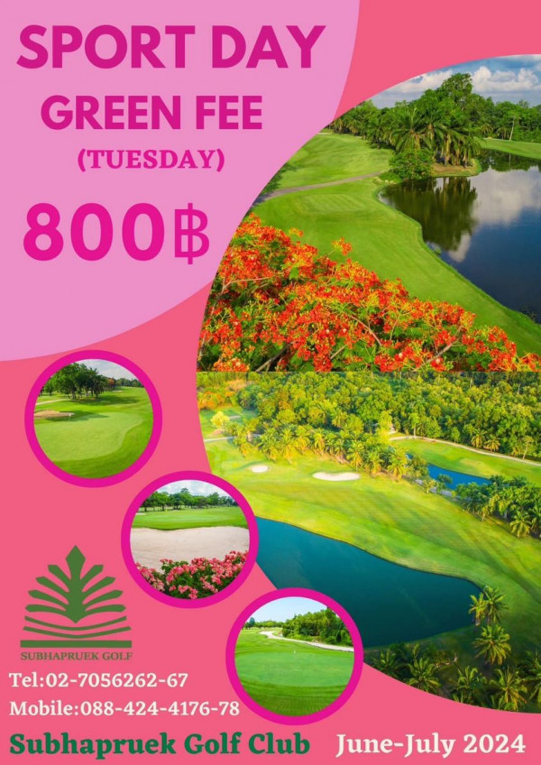 Subhapruekgolf nbsp กอล์ฟ สนามกอล์ฟ และ ข้อความพูดว่า SPORT DAY GREEN FEE TUESDAY 800฿ SUBHAPRUEK GOLE Tel 02 7056262 67 67 Mobile 088 424 4176 78 4176 78 Subhapruek Golf Club June July July 2024