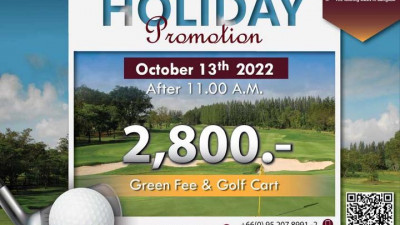 Holiday Promotions