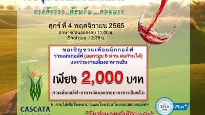 มาแล้วววววววววว  “เฮียจุก ชวนเพื่อนทานข้าว”