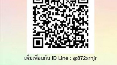 แอดไลน์นี้ สามารถตรวจสอบเวลาว่างออกรอบได้นะคะ