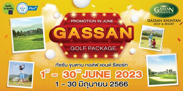 Gassan Khuntan Golf amp Resort Thailand 1 person and Safe travels SHA Plus O ASSAN KHUNTAN RES RT PROMOTION IN JUNE GASSAN GASSAN KHUNTAN GOLF RESORT GAGE กัชชัน ขุนตาน กอล์ฟ แอนด์ รีสอร์ท 1 30TH JUNE 2023 1 30 มิถุนายน 2566