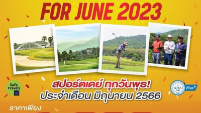 Gassan Khuntan June 2023 Sport Day