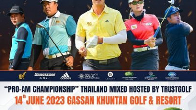 เชิญชวนนักกอล์ฟเข้าร่วมแข่งขันงาน Pro-Am Championship