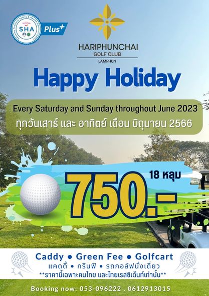 สนามกอล์ฟหริภุญชัย กอล์ฟคลับ golf and SHA Plus HARIPHUNCHAI GOLF CLUB LAMPHUN Happy Holiday Every Saturday and Sunday throughout June 2023 ทุกวันเสาร์ และ อาทิตย์ เดือน มิถุนายน 2566 750 18 หลุม Caddy Green Fee Golfcart แคดูดี้ กรีนฟี รถกอล์ฟนั่งเดี่ยว ราคานี้เฉพาะคนไทย และไทยเรสซิเด้นท์เก่านั้น Booking now 053 096222 0612913015