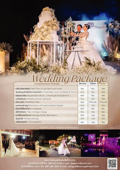 Alpinegolfresort Chiangmai 1 person wedding and text