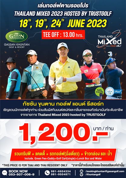 Gassan Khuntan Golf amp Resort Thailand 5 people people golfing and text