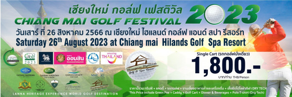 Chiangmai Highlands Golf and Spa Resort 1 person golfing and Golf 2023 เชียงใหม่ กอล์ฟ เฟสติวัล 2023 CHIANG MAI GOLF FESTIVAL วันเสาร์ ที่ 26 สิงหาคม 2566 ณ เชียงใหม่ ไฮแลนด์ กอล์ฟ แอนด์ สปา รีสอร์ท Saturday 26th August 2023 at Chiang mai Hilands Golf Spa Resort Single Cart รถกอล์ฟนั่งเดี่ยว 1 800 THB Person บาท ท่าน Bอoooน an THAILAND SAEAY Golf LANNA HERITAGE EXPERIENCE WORLD GOLF DESTINATION กรีนฟี แคดดี้ รถกอล์ฟ This Price Include Green Fee Caddy เสื้อยืดโปโลผ้ากีฬา DRY TECH Cart Dinner Beverages Polo T shirt Tech