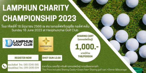 สนามกอล์ฟหริภุญชัย กอล์ฟคลับ golf golf course and LAMPHUN CHARITY CHAMPIONSHIP 2023 วันอาทิตย์ที่ 18 มิถุนายน 2566 ณ สนามกอล์ฟหริภุญชัย กอล์ฟ คลับ Sunday 18 June 2023 at Hariphunchai Golf Club SHARING CART รถstlฟนั่งคู่ 1 000 บาท ท่าน THB PERSON LAMPHUN GOLF CLUB HARIPHUNCHAI AAGHRN REGISTER NOW SHOT GUN 12 30 คุณวัชสันห์ 065 3245 365 คุณอธิวัฒน์ โทร 099 2695 594 ราคานี้รวม คดีคีองงส้ยงา่ This Price includes Sharing Caddy GreenFee Caddy Sharing golf cart Dinner Beverage