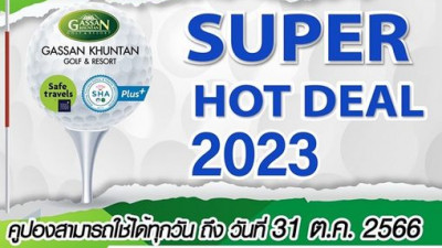 New Promotion Gassan Khuntan Super Hot Deal Coupon
