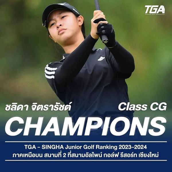 Alpinegolfresort Chiangmai 1 person golfing and TGA ชลิดา จิตรารัชต์ Class CG CHAMPIONS TGA GA SINGHA Junior Golf Ranking 2023 2024 ภาคเหนือบน สนามที่ 2 ที่สนามอัลไพน์ กอล์ฟ รีสอร์ท เชียงใหม่