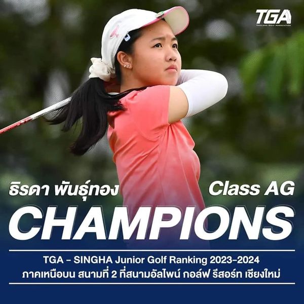 Alpinegolfresort Chiangmai 1 person golfing and TGA HNASSO t ธิรดา พันธุ์ทอง Class AG CHAMPIONS GA SINGHA Junior Golf Ranking 2023 2024 ภาคเหนือบน สนามที่ 2 ที่สนามอัลไพน์ กอล์ฟ รีสอร์ท เชียงใหม่