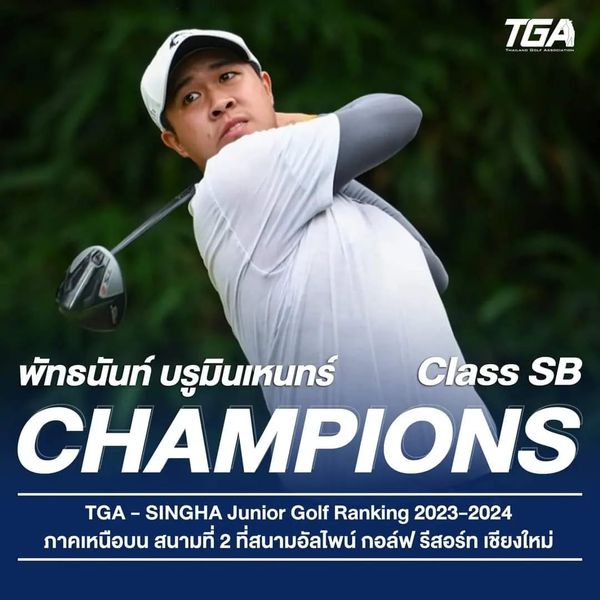 Alpinegolfresort Chiangmai 1 person golfing and TGA THAILANDOU พัทธนันท์ นันท์ บรูมินเหนทร์ Class SB CHAMPIONS TGA SINGHA Junior Golf Ranking 2023 2023 2024 ภาคเหนือบน สนามที่ 2 ที่สนามอัลไพน์ กอล์ฟ รีสอร์ท เชียงใหม่