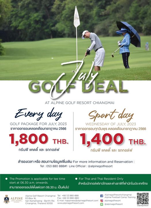 Alpinegolfresort Chiangmai 2 people people golfing golf course and text
