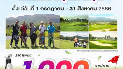 Gassan Khuntan July- August 2023 Sport Day