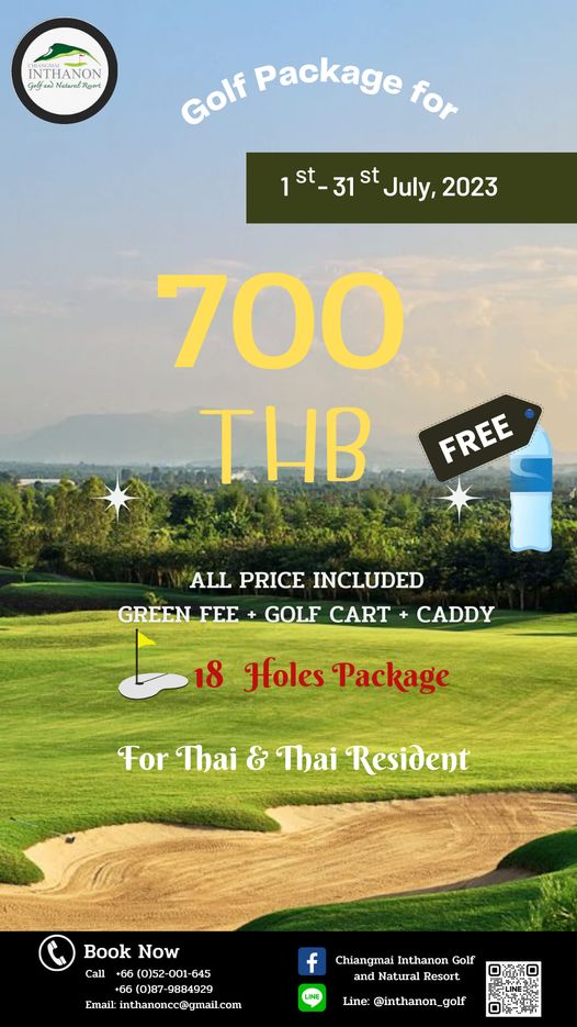 Chiangmai Inthanon Golf and Natural Resort golf golf course and text
