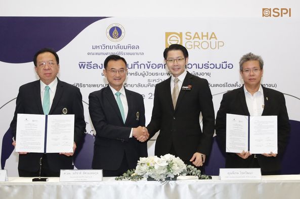 สนามกอล์ฟหริภุญชัย กอล์ฟคลับ 4 people dais and text-4