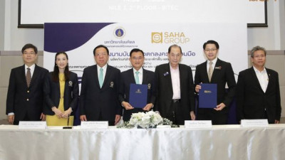 เมื่อวันที่ 29 มิ.ย. 66 ที่ผ่านมา บริษัท สหพัฒนาอินเตอร์โฮลดิ้ง จำกัด (มหาชน) จัดพิธีลงนามบันทึกข้อตกลงความร่วมมือกับหน่วยงานและบริษัทชั้นนำของประเทศไทยถึง 3 งานได้แก่