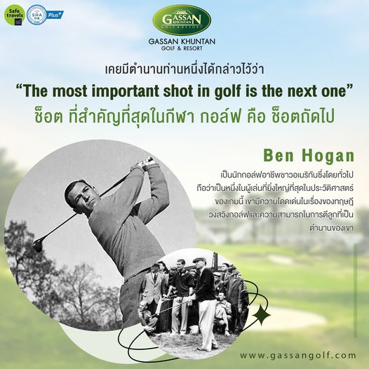Gassan Khuntan Golf amp Resort Thailand 4 people people golfing and text