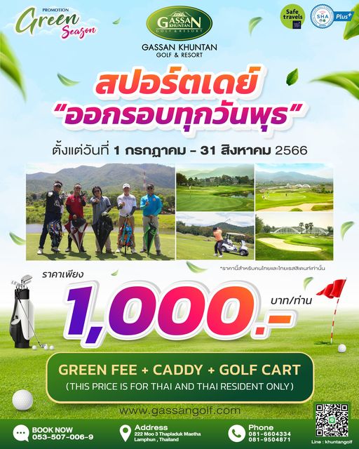 Gassan Khuntan Golf amp Resort Thailand 6 people and text