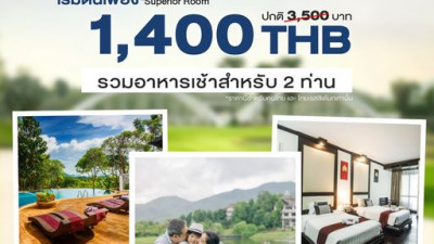 โปรโมชั่นพิเศษ! ลดสูงสุด 60%